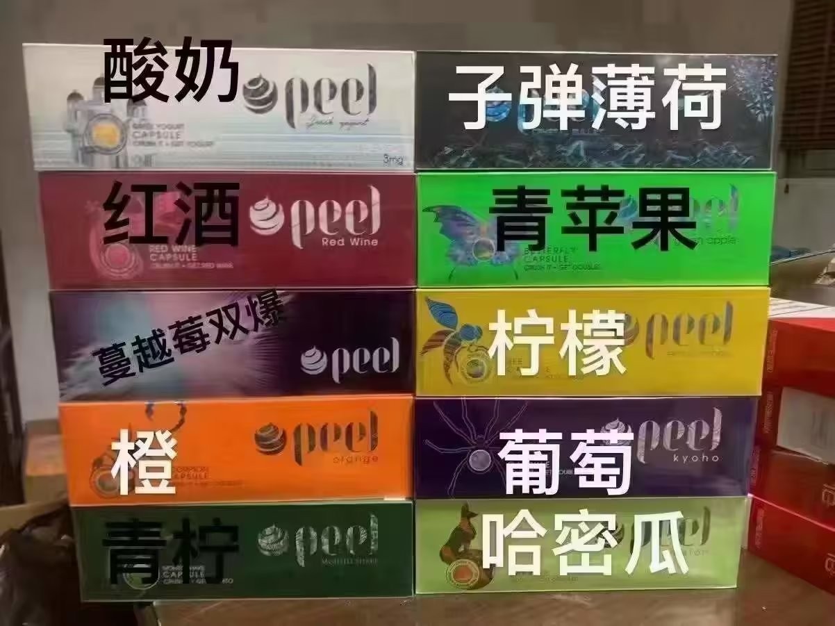 魔笛电子烟哪款好 魔笛电子烟哪款好抽