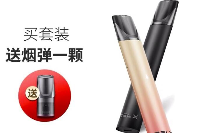 电子烟和烟草的税收区别 电子烟与烟草税有关系吗